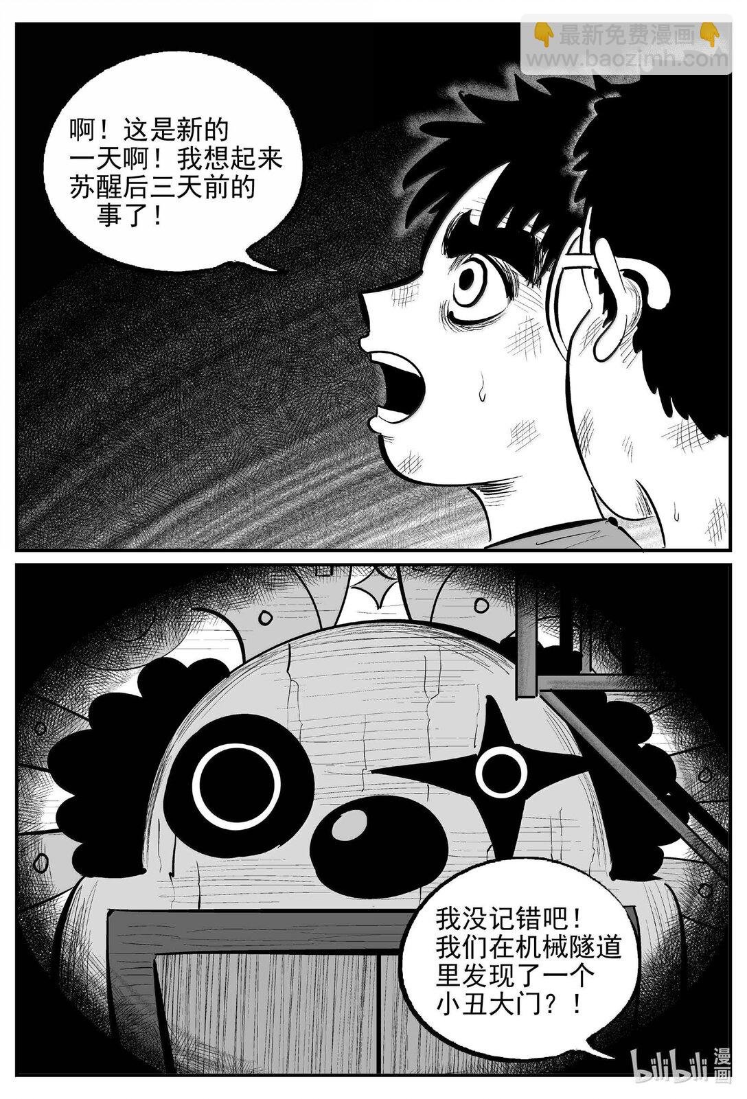 989 乐园