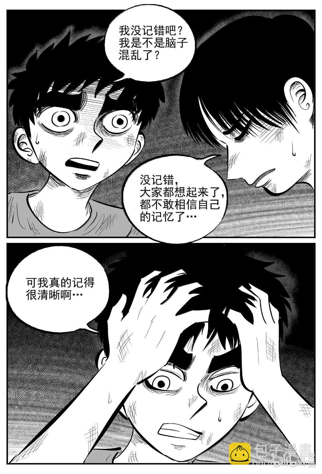 989 乐园