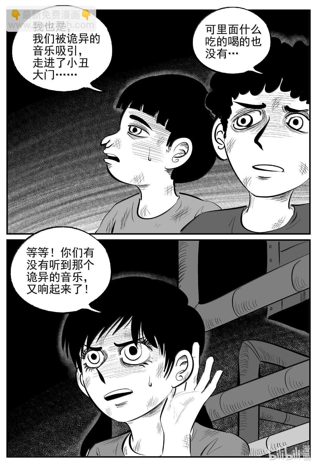 989 乐园