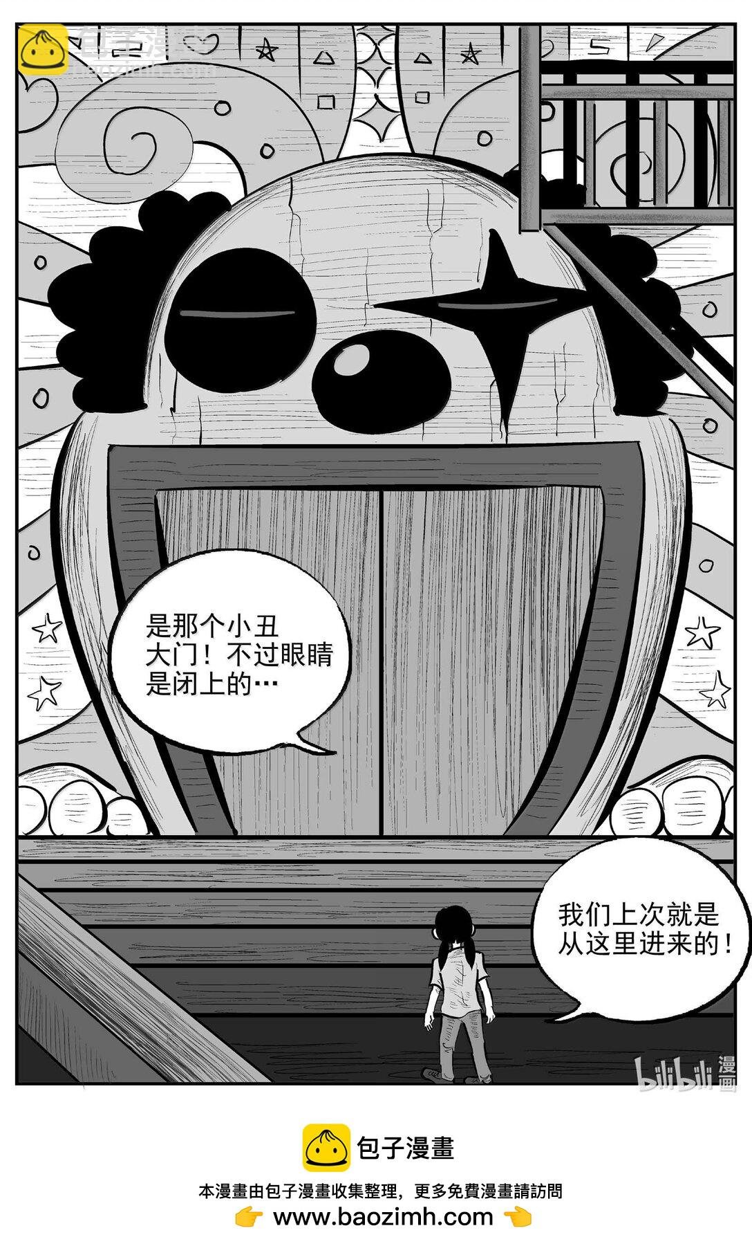 989 乐园