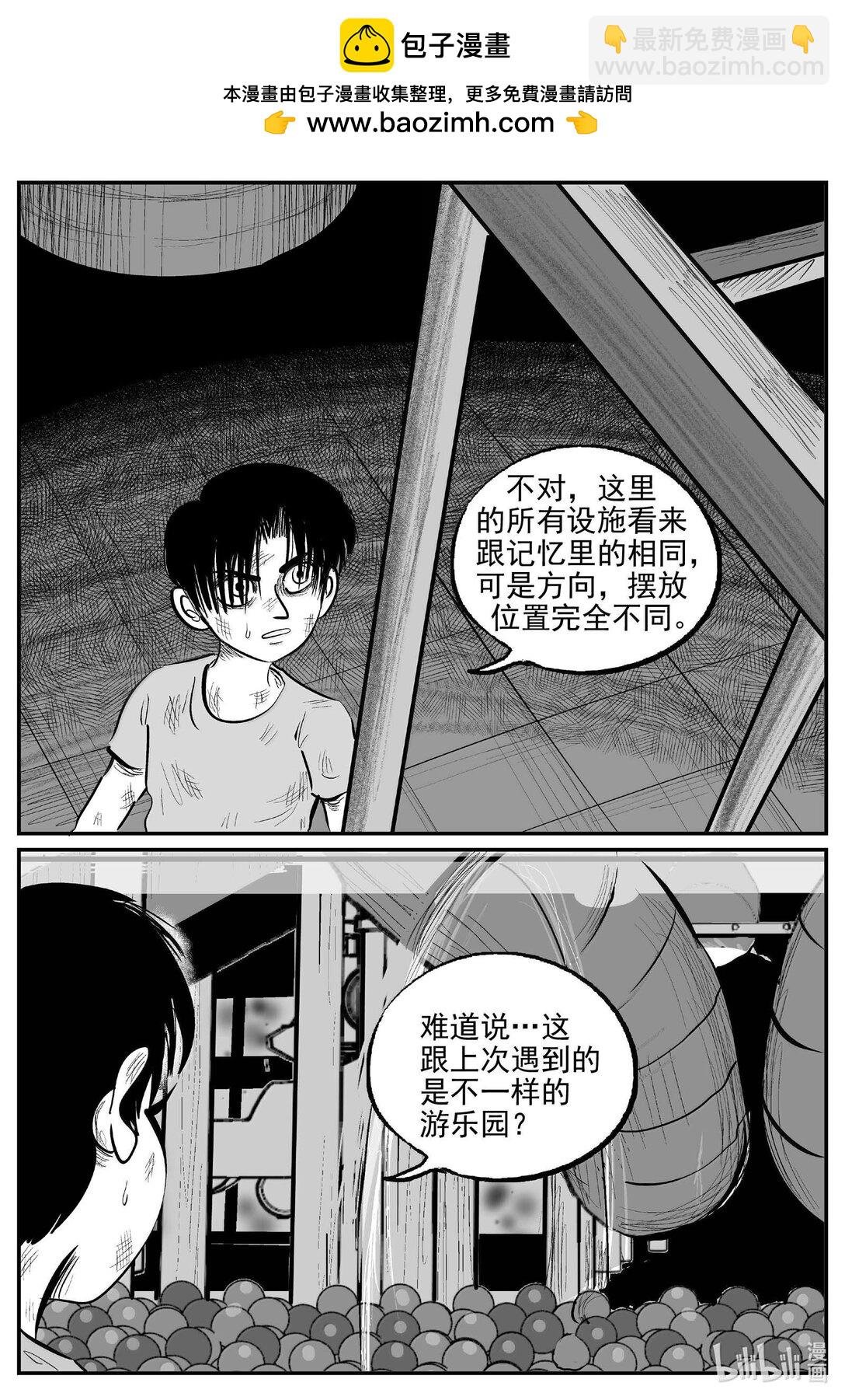 990 乐园