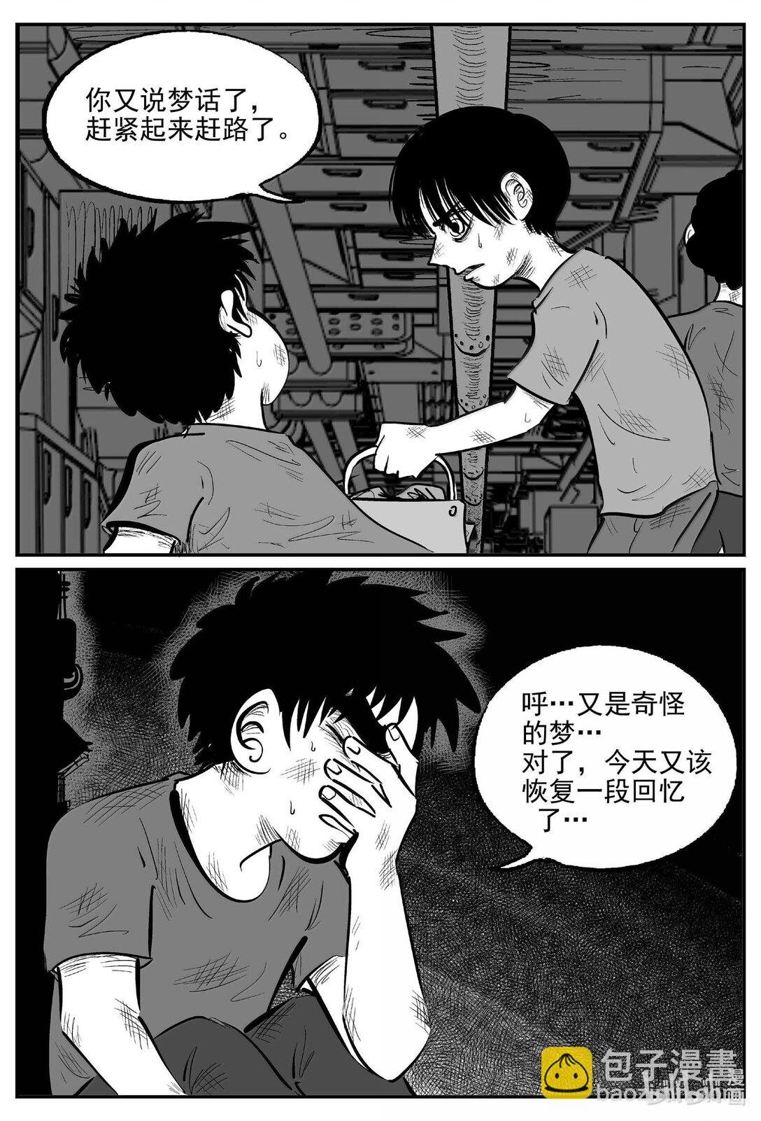 991 乐园