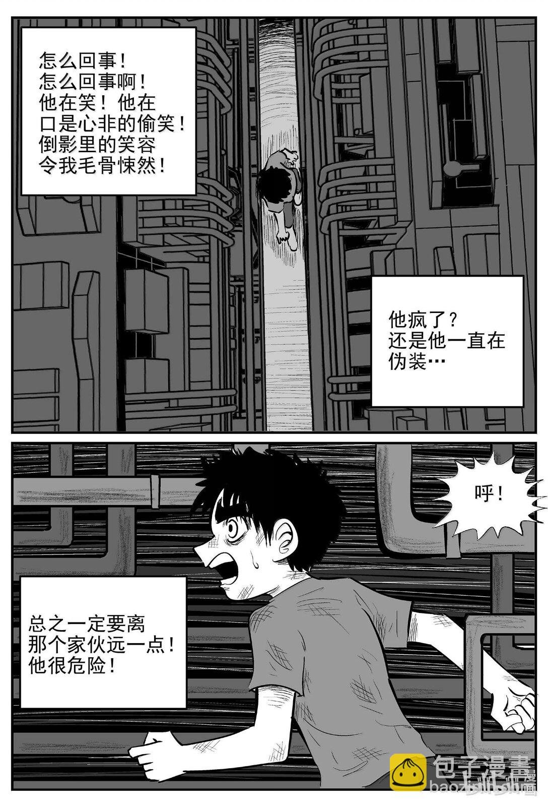 994 乐园