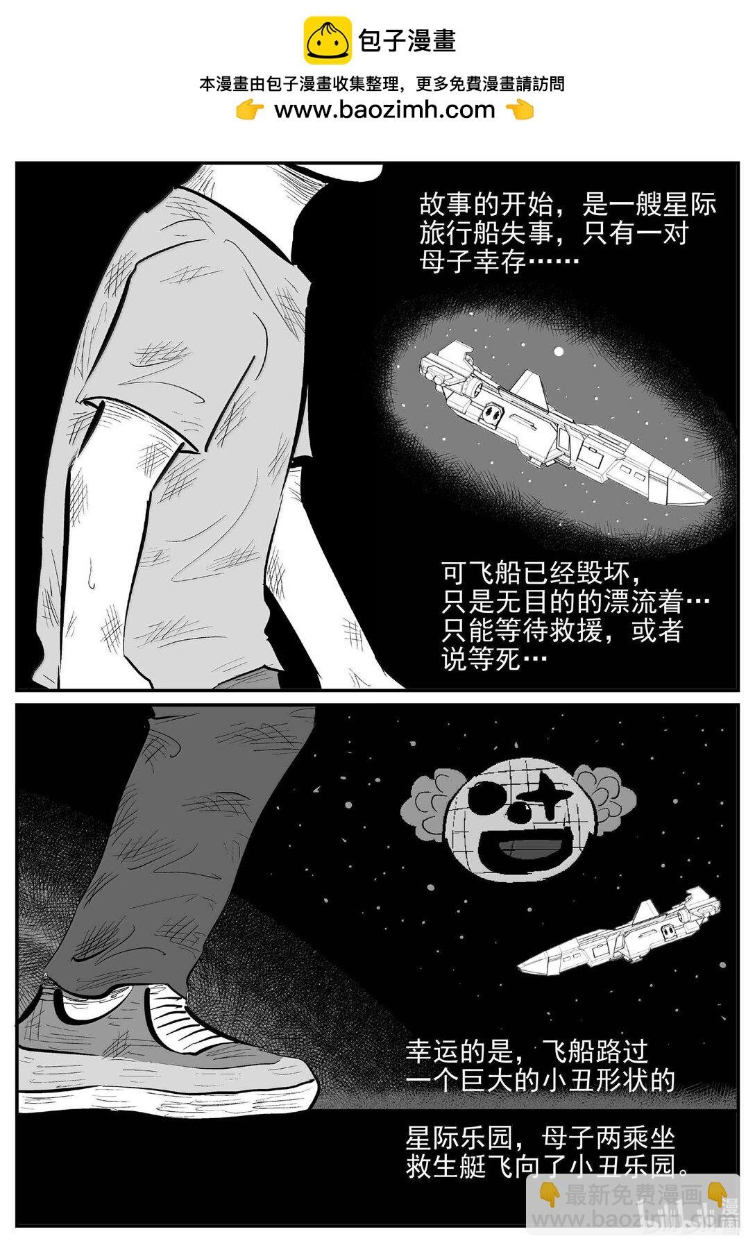 995 乐园