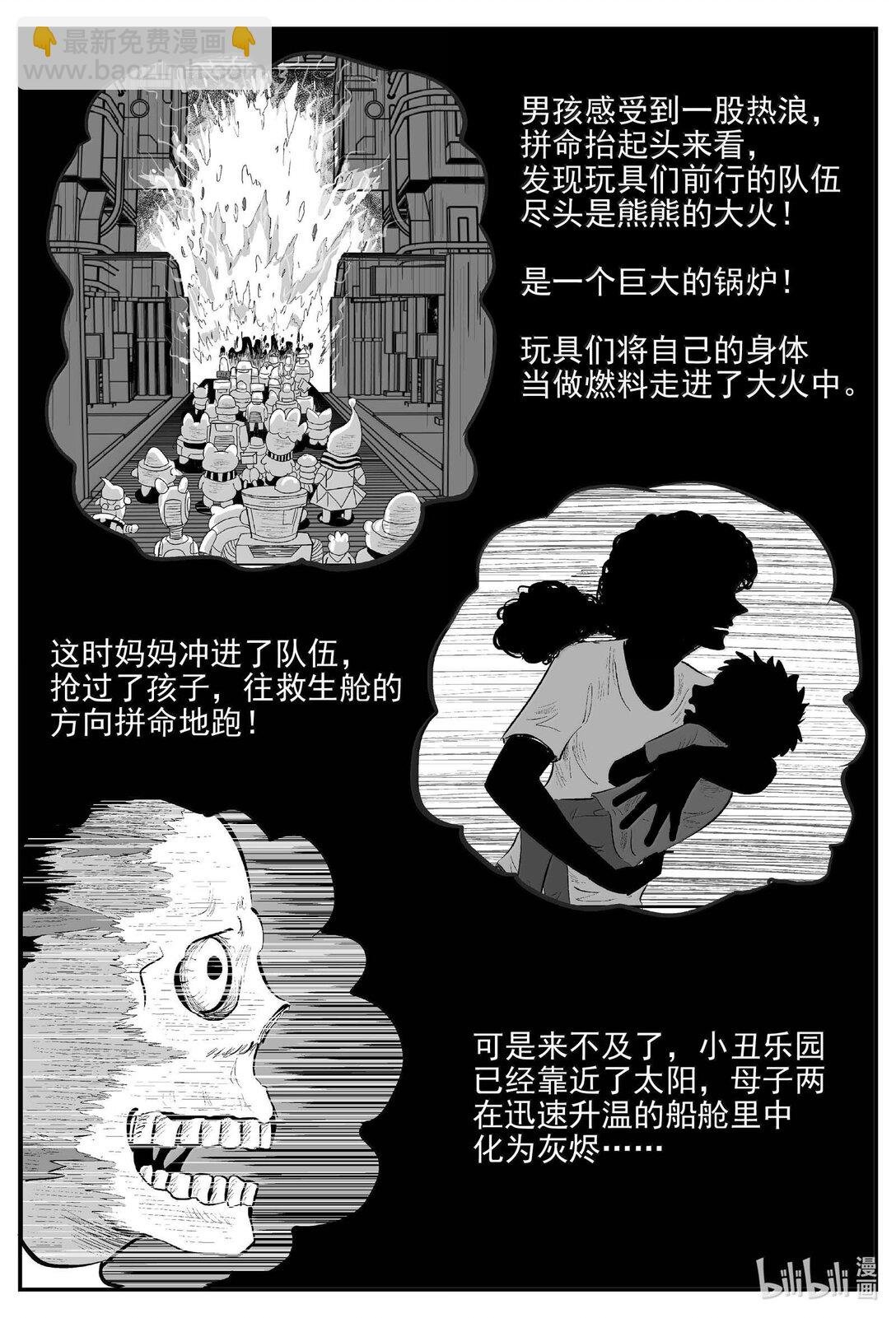 995 乐园