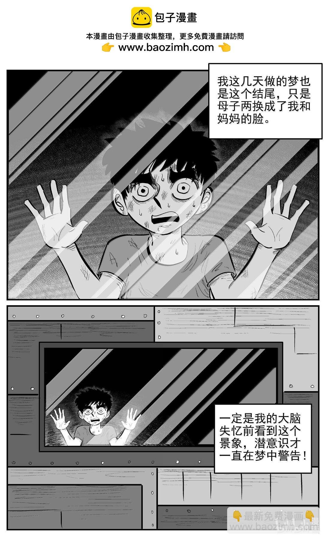 995 乐园