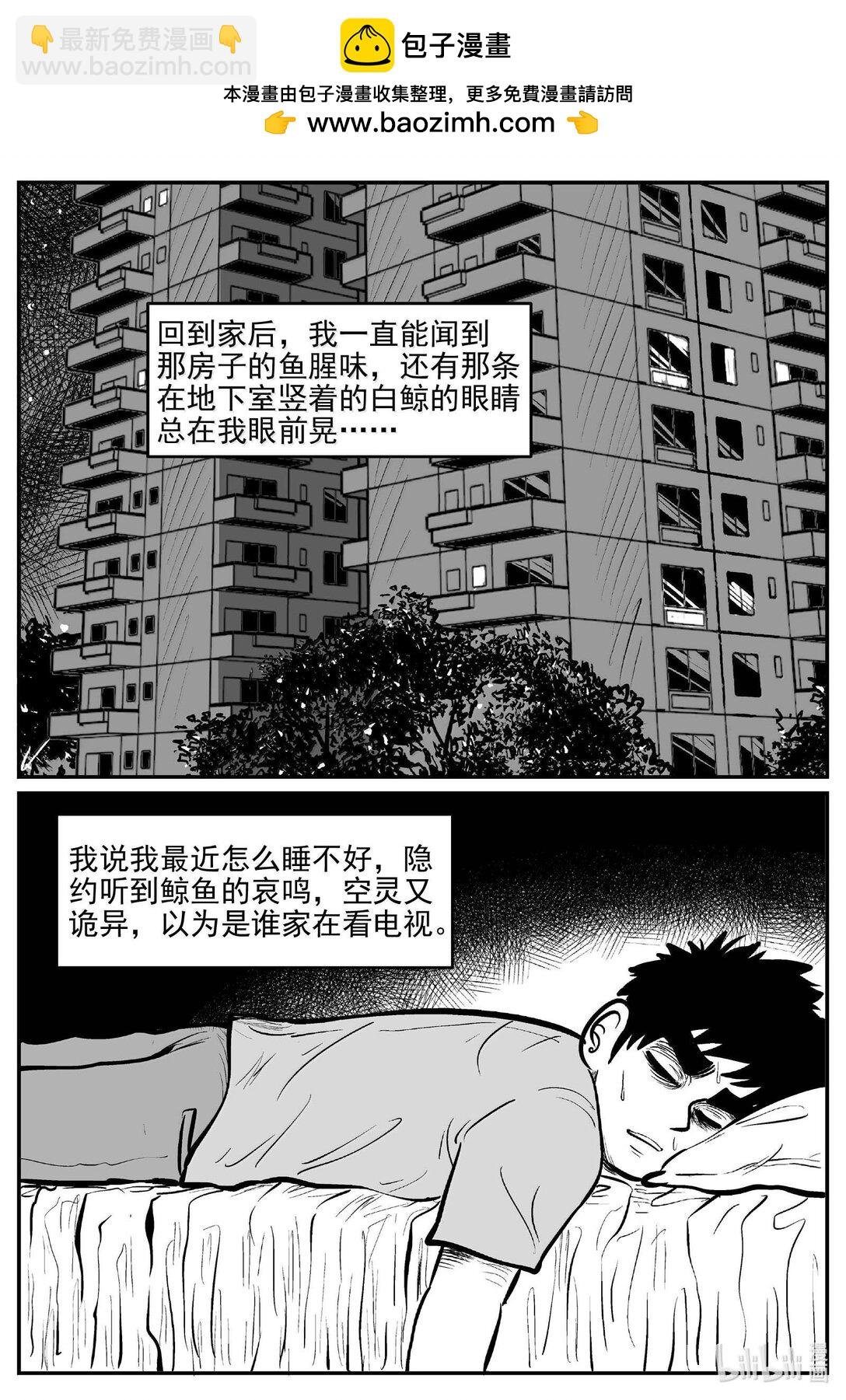 1004 一分钟怪异故事