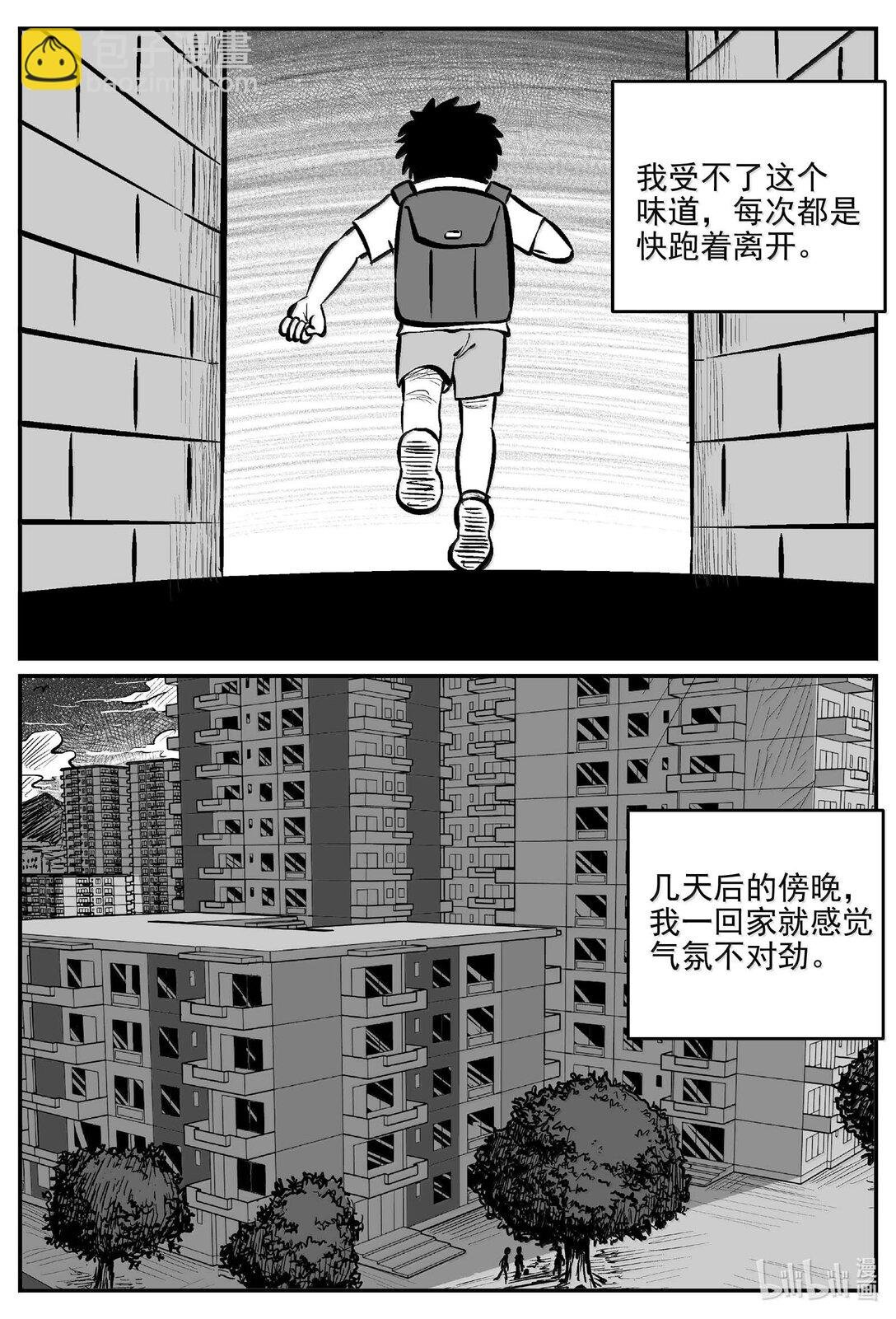 1004 一分钟怪异故事