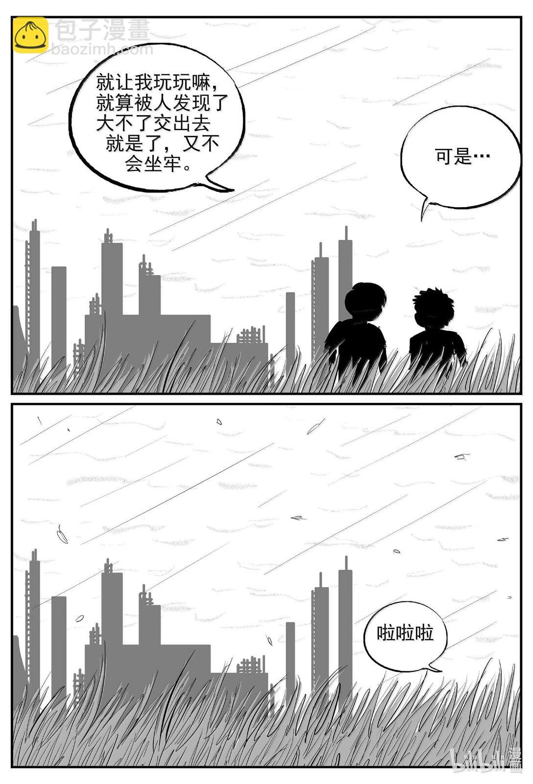 1007 一分钟怪异故事