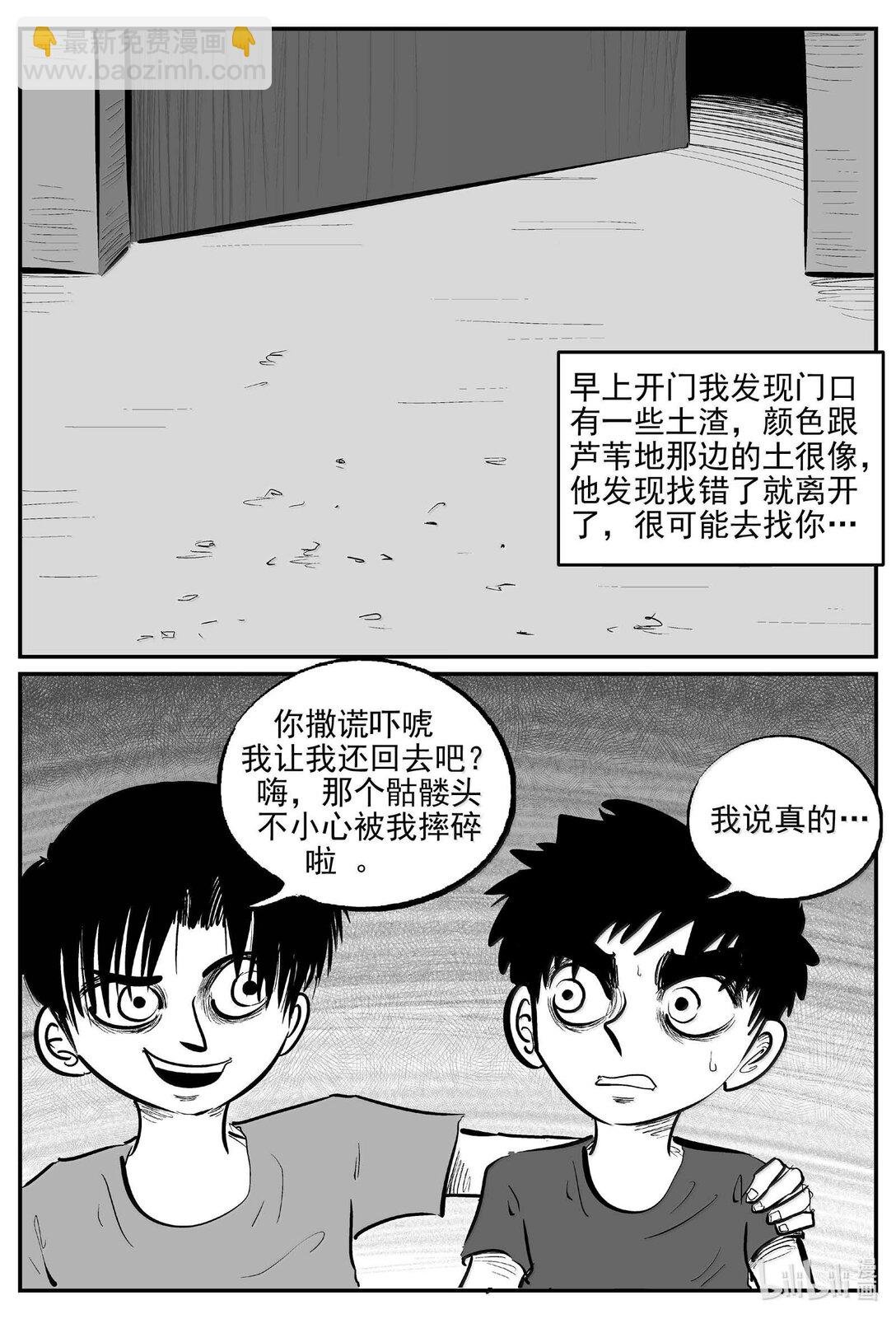 1007 一分钟怪异故事