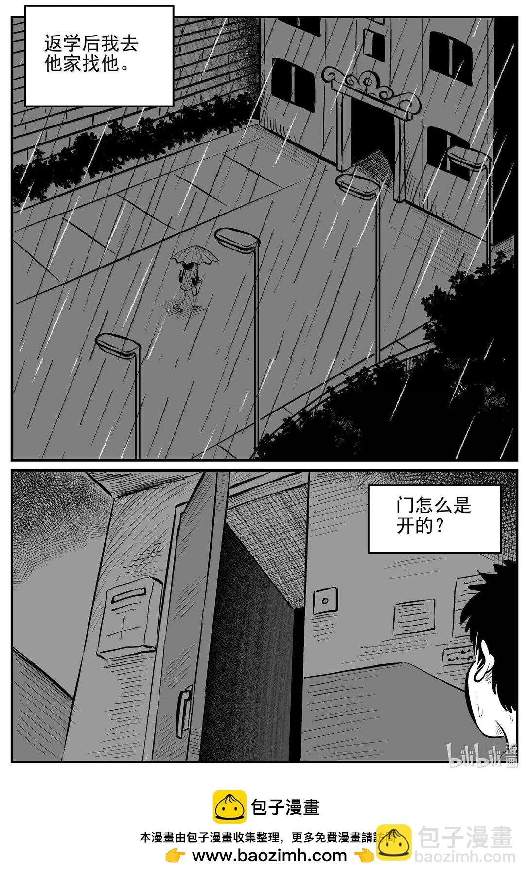1007 一分钟怪异故事