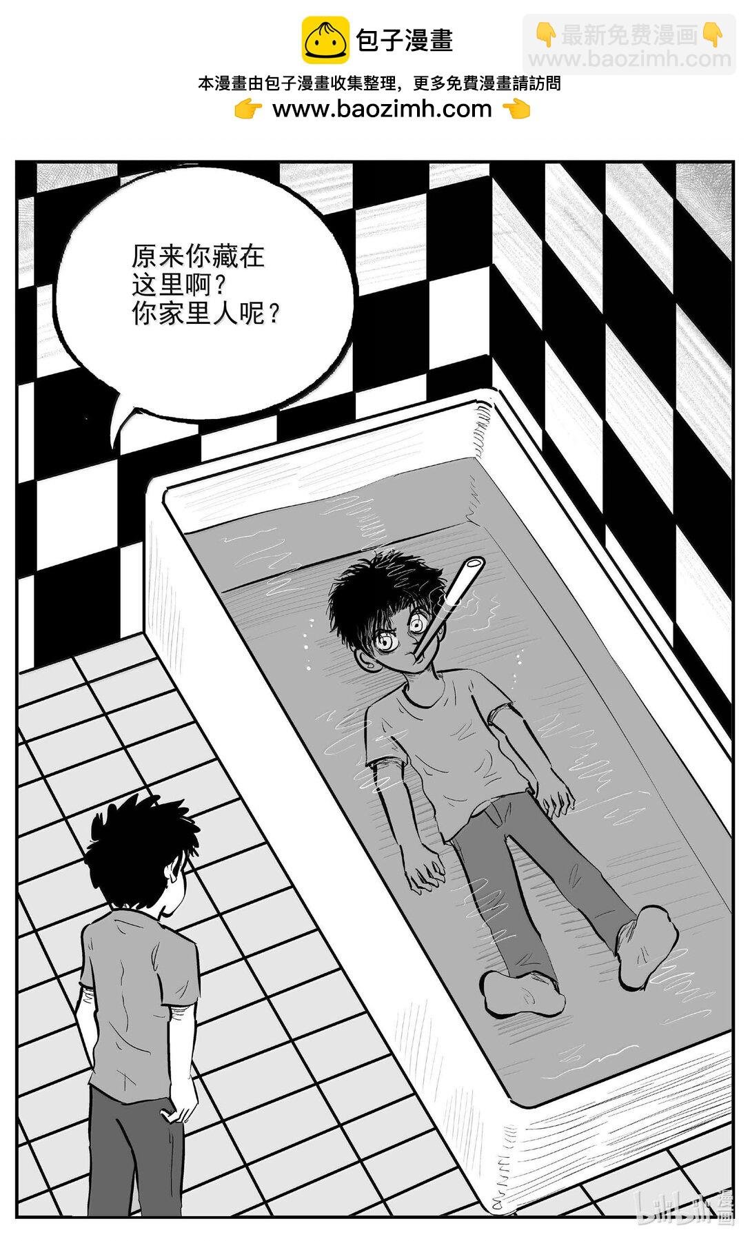 1008 一分钟怪异故事