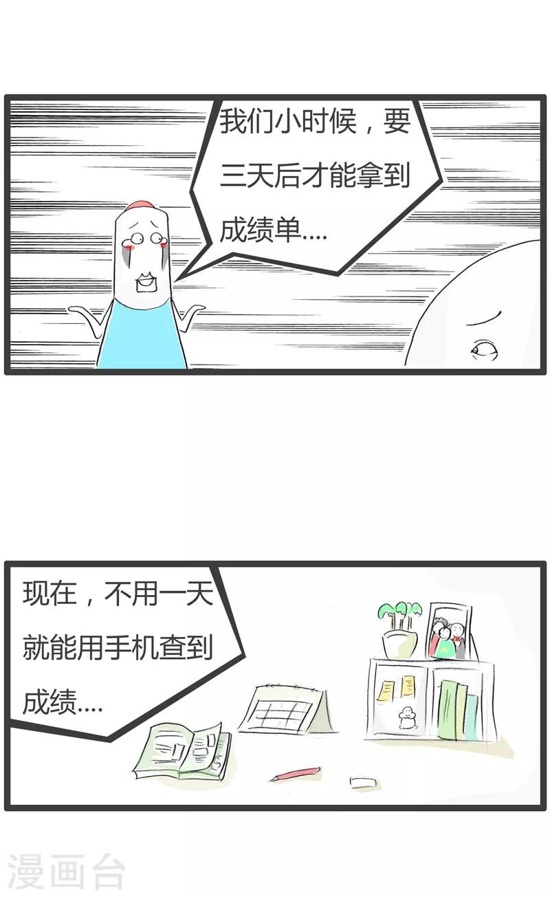 第107话 有利必有弊