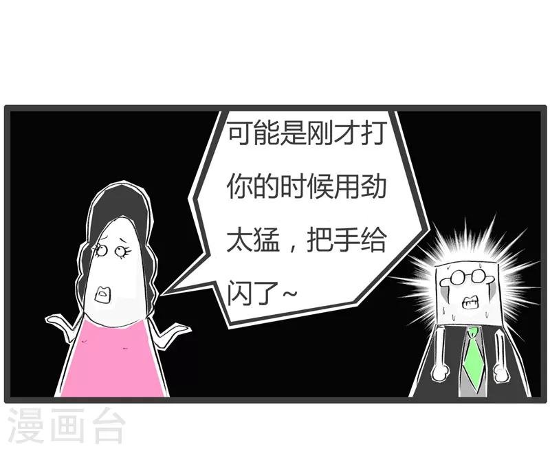 第112话 蛮横无理