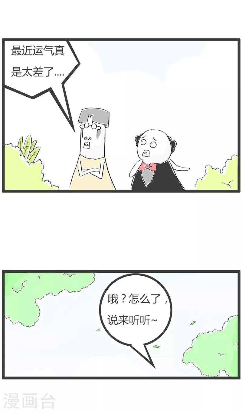 第168话 血本无归