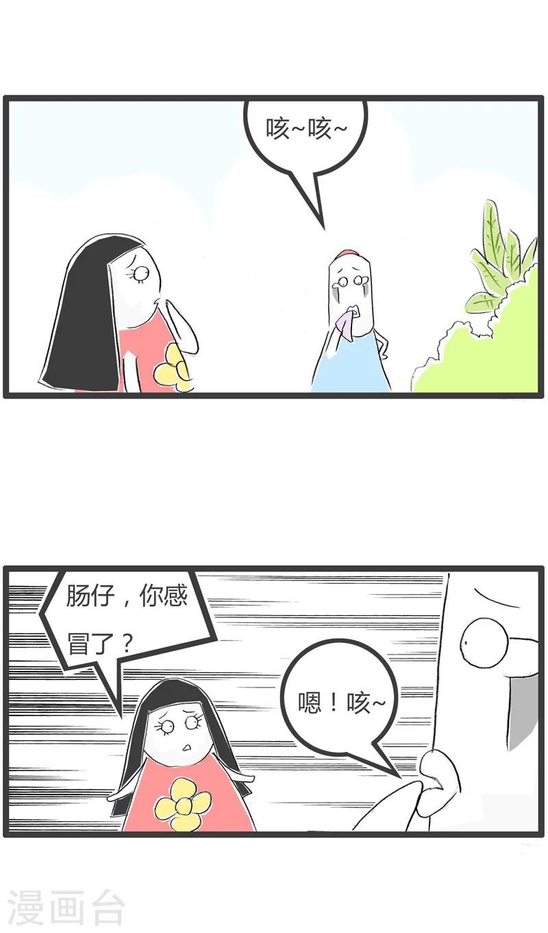 第19话 温暖的问候