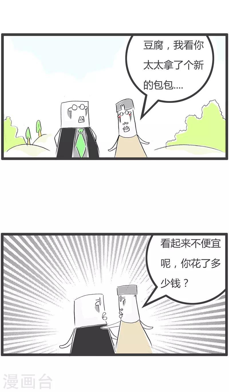 第191话 眼都不眨一下