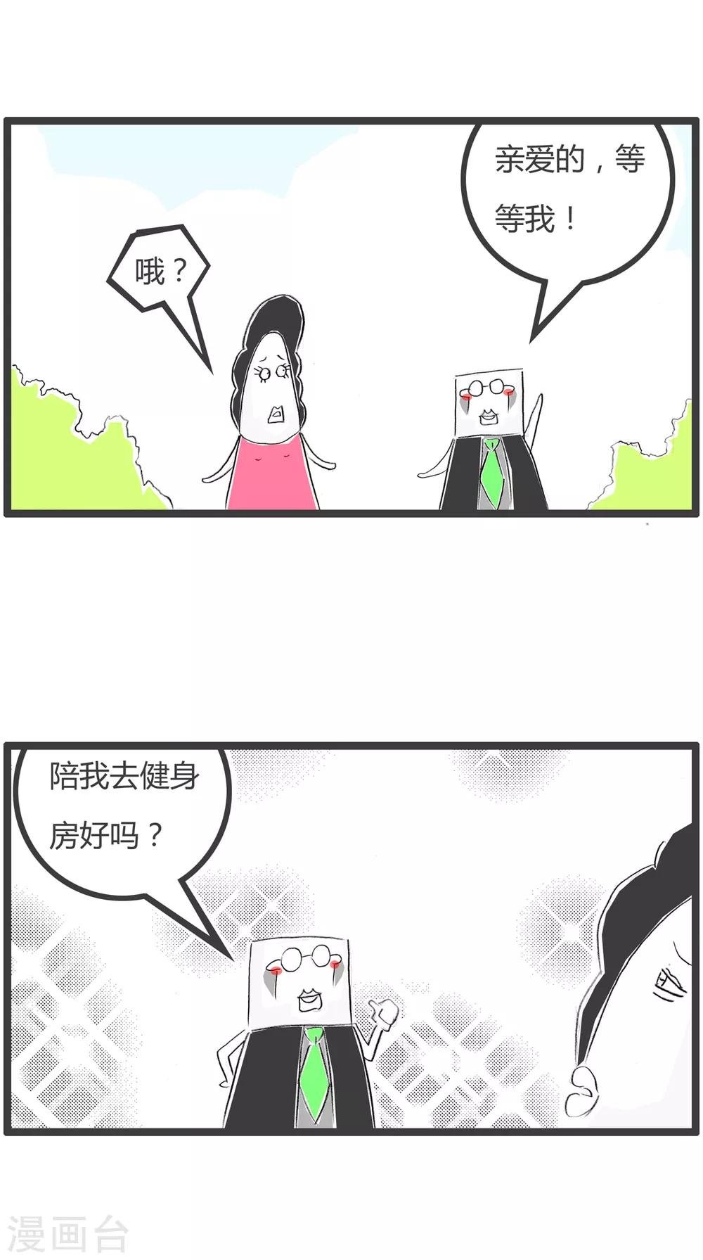 第207话 无理取闹