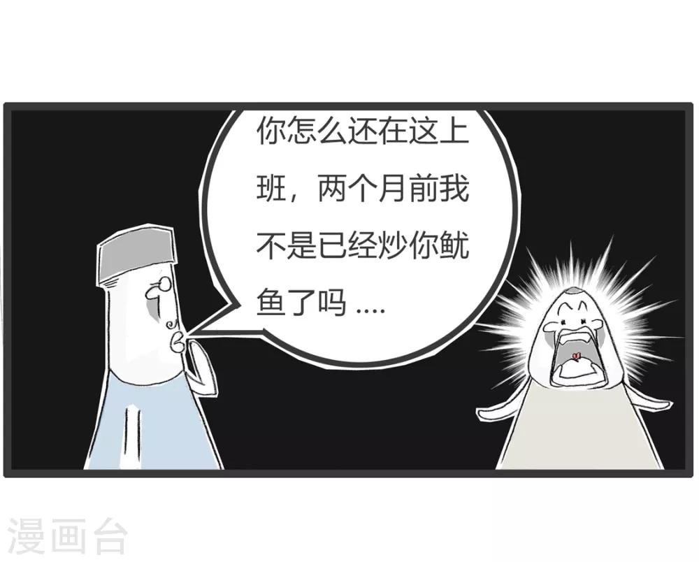 第275话 后知后觉