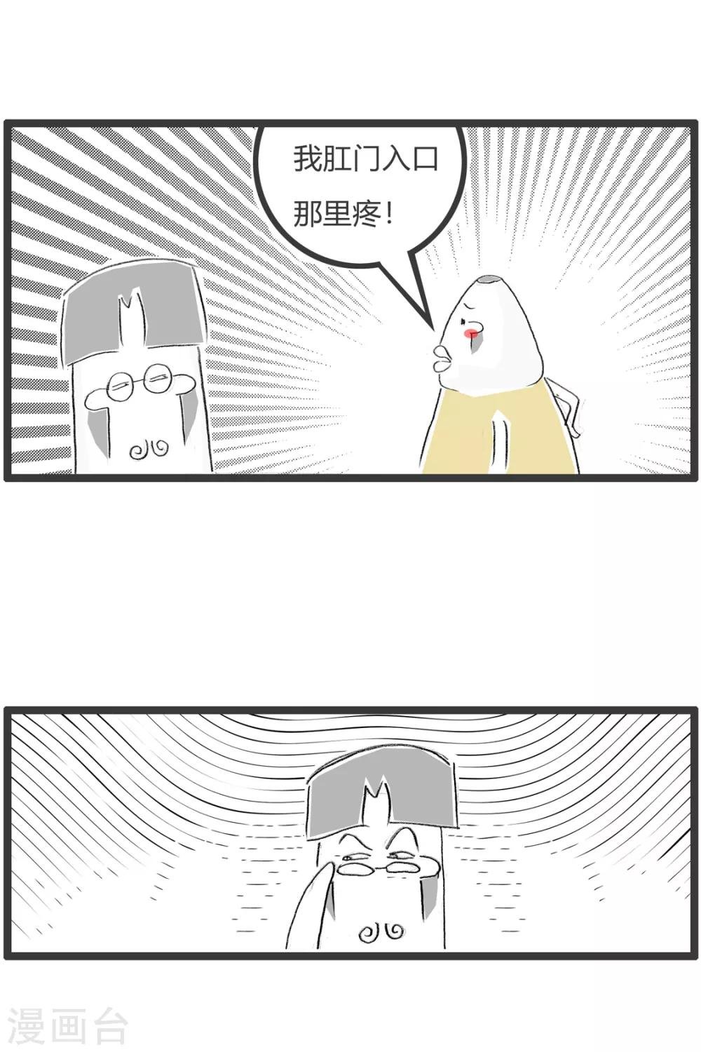 第305话 出口和入口