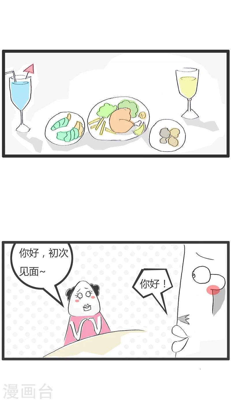 第33话 差点成学霸