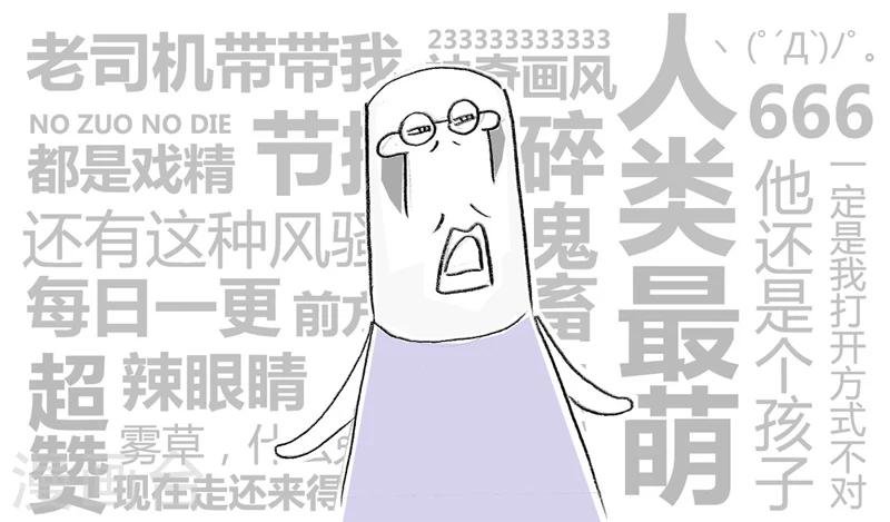 第33话 差点成学霸