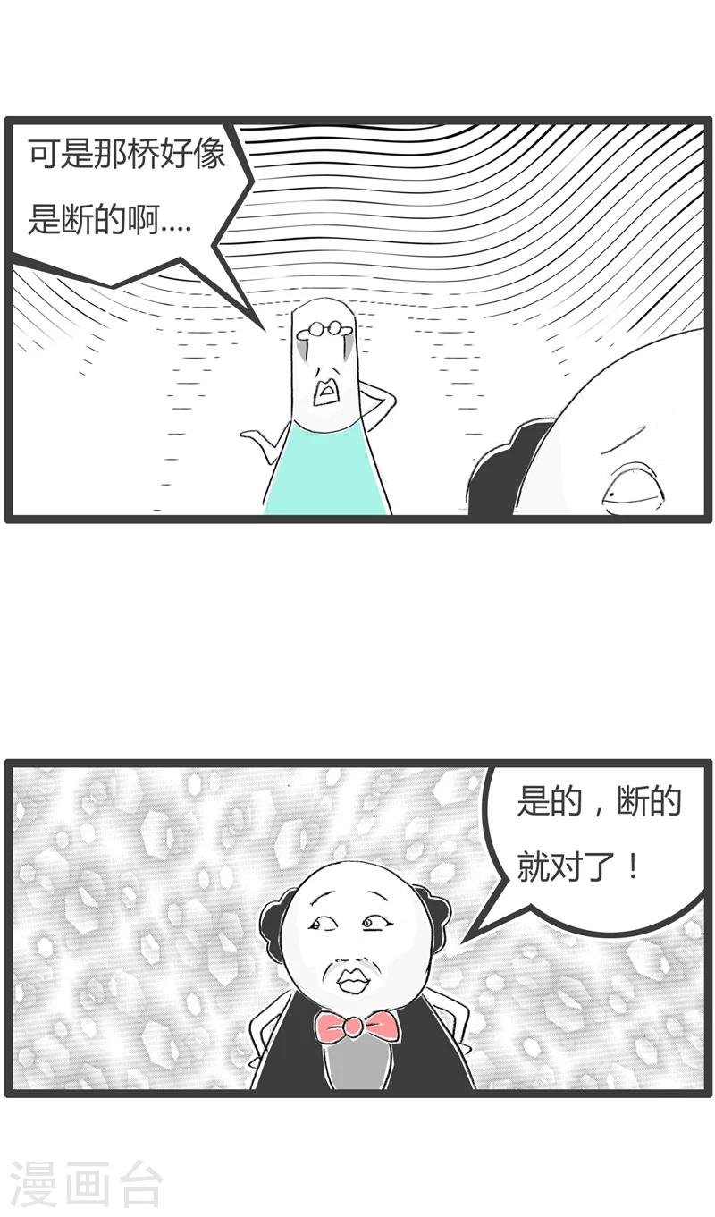 第6话 路线规划