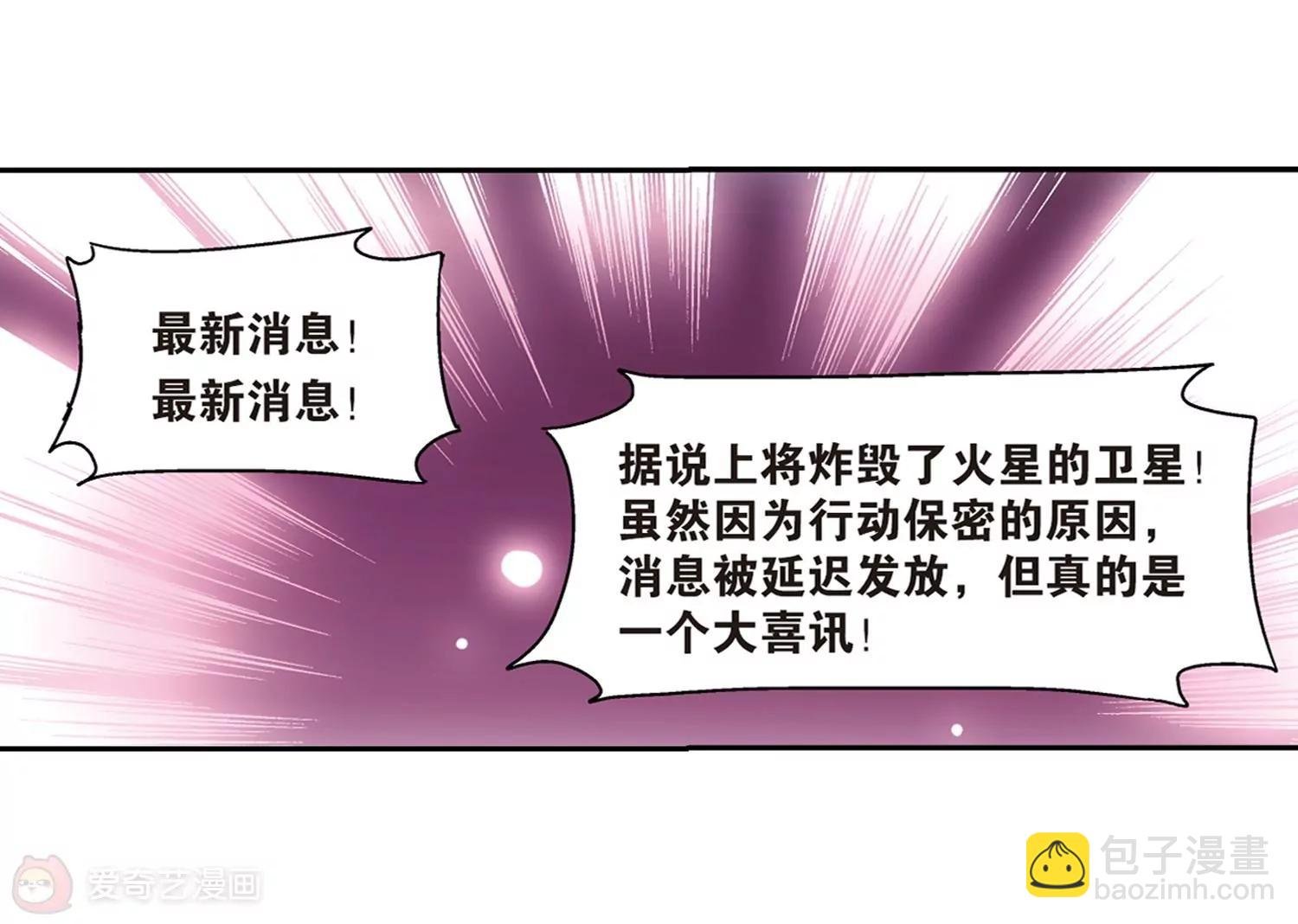 第98话 联军英雄3