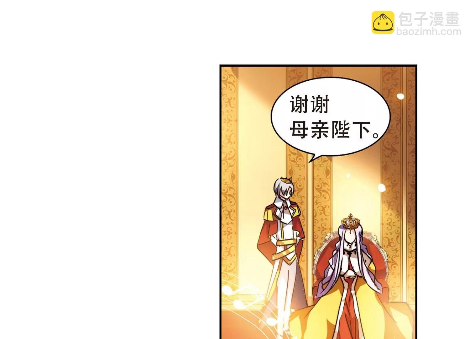 第98话 联军英雄3