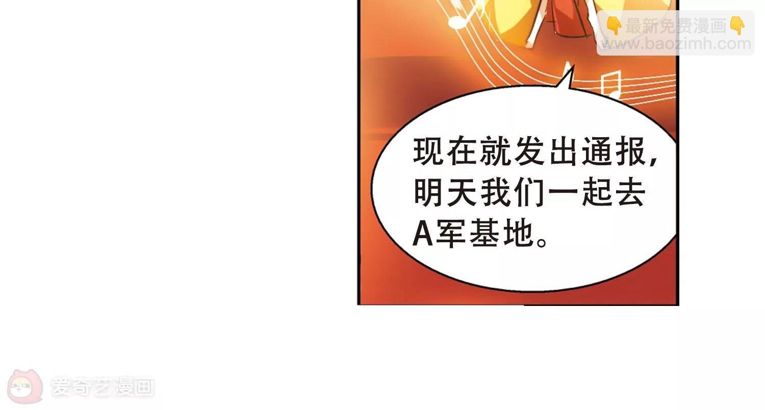 第98话 联军英雄3
