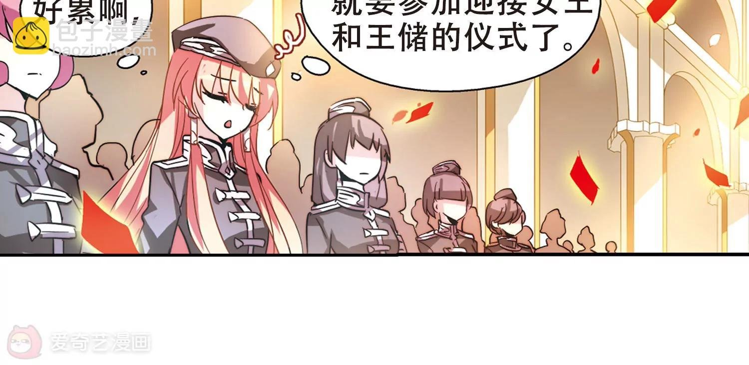 第98话 联军英雄3