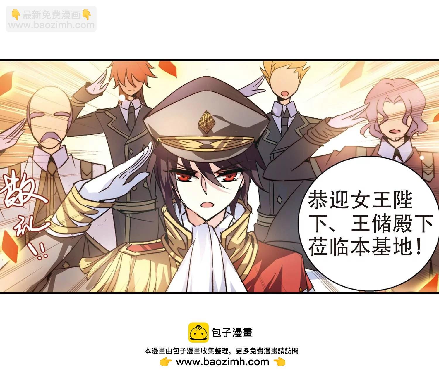 第98话 联军英雄3