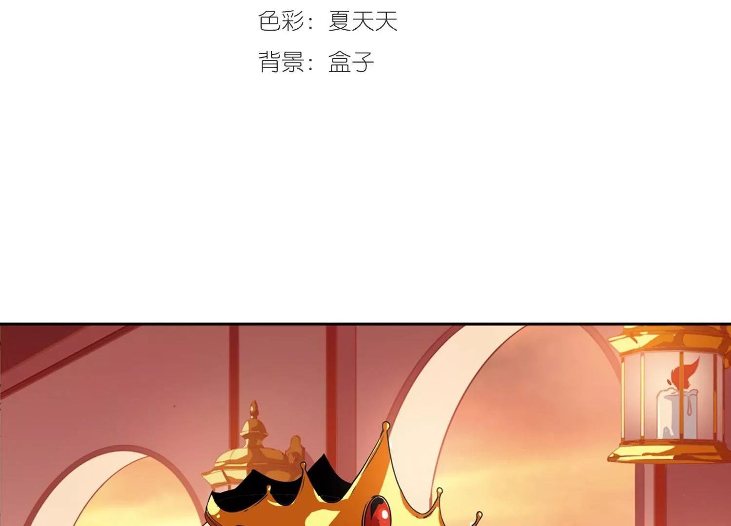 第99话 授勋1