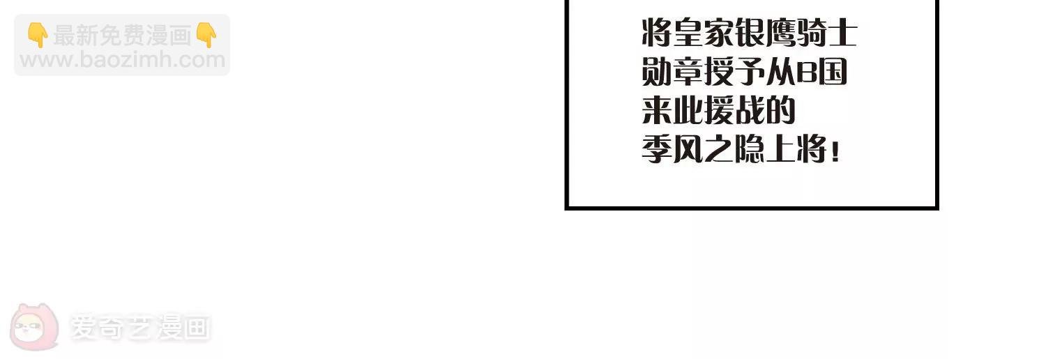 第99话 授勋1