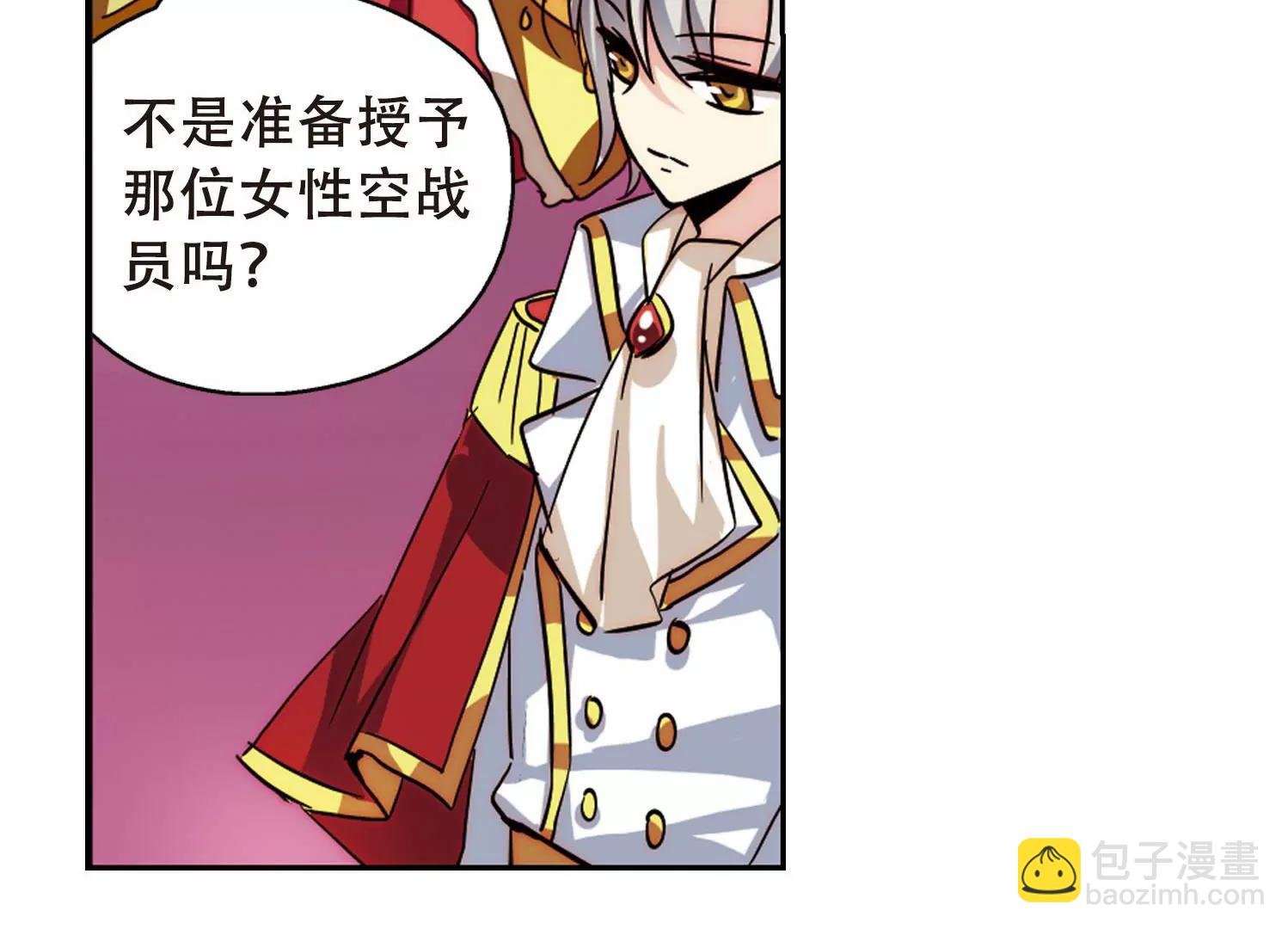 第100话 授勋2