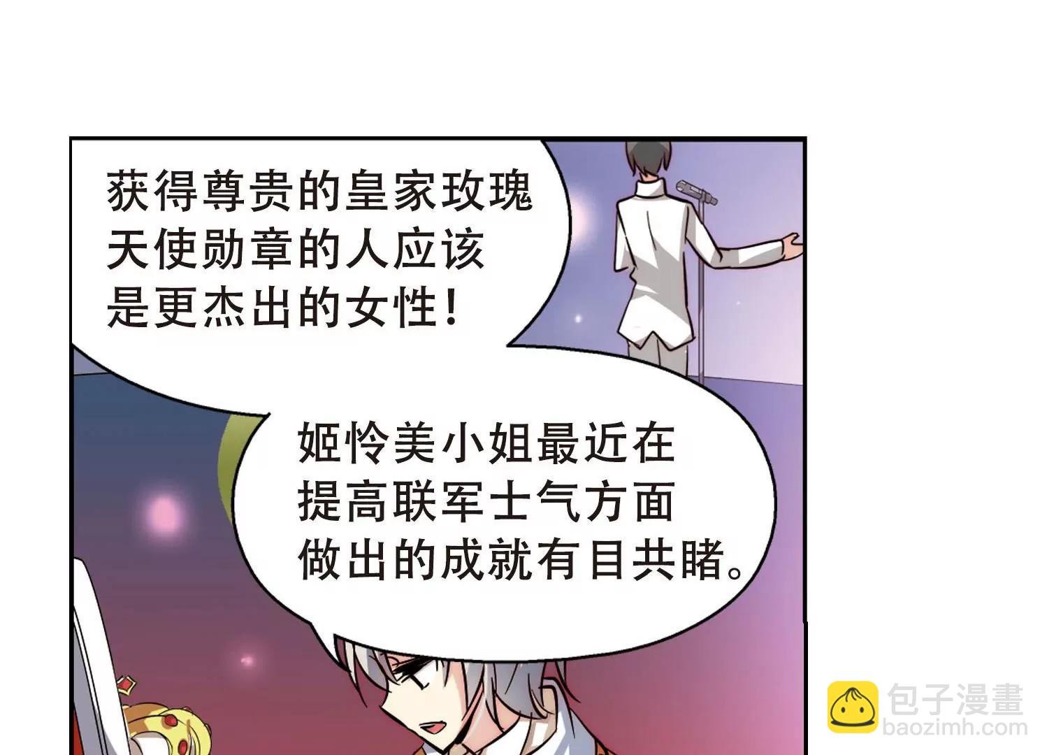 第100话 授勋2