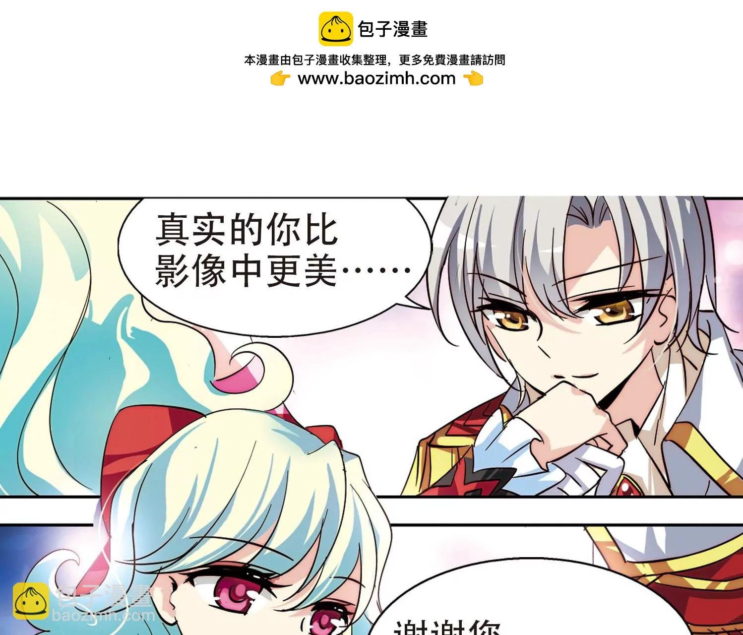 第100话 授勋2