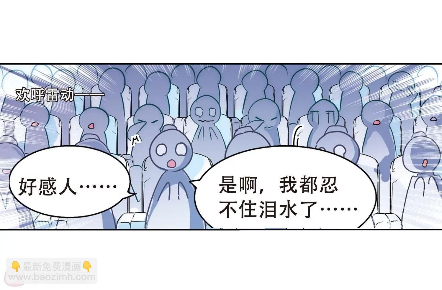 第100话 授勋2