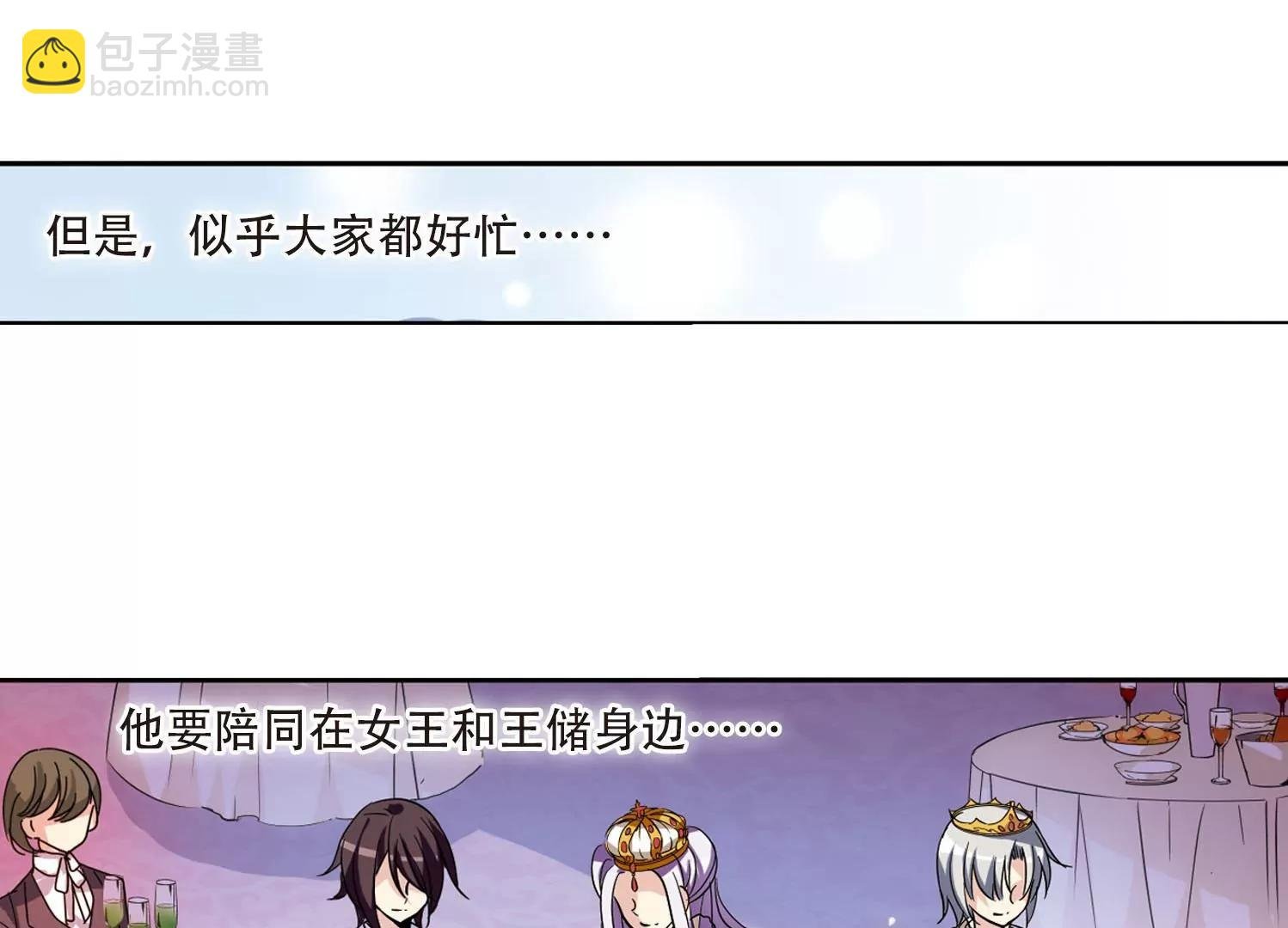 第101话 授勋3