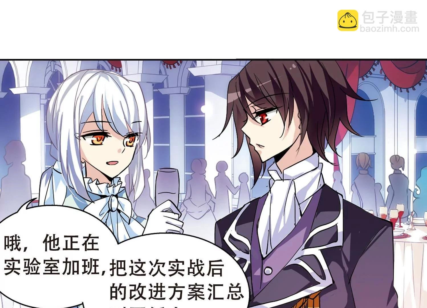 第101话 授勋3