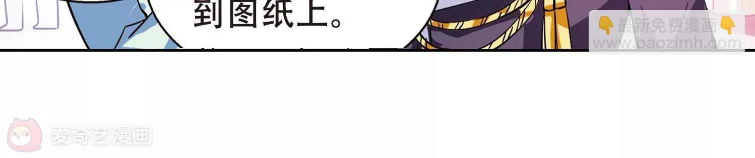 第101话 授勋3