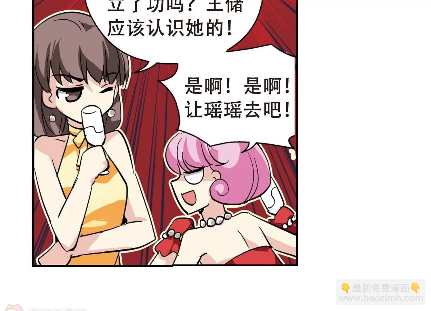 第101话 授勋3