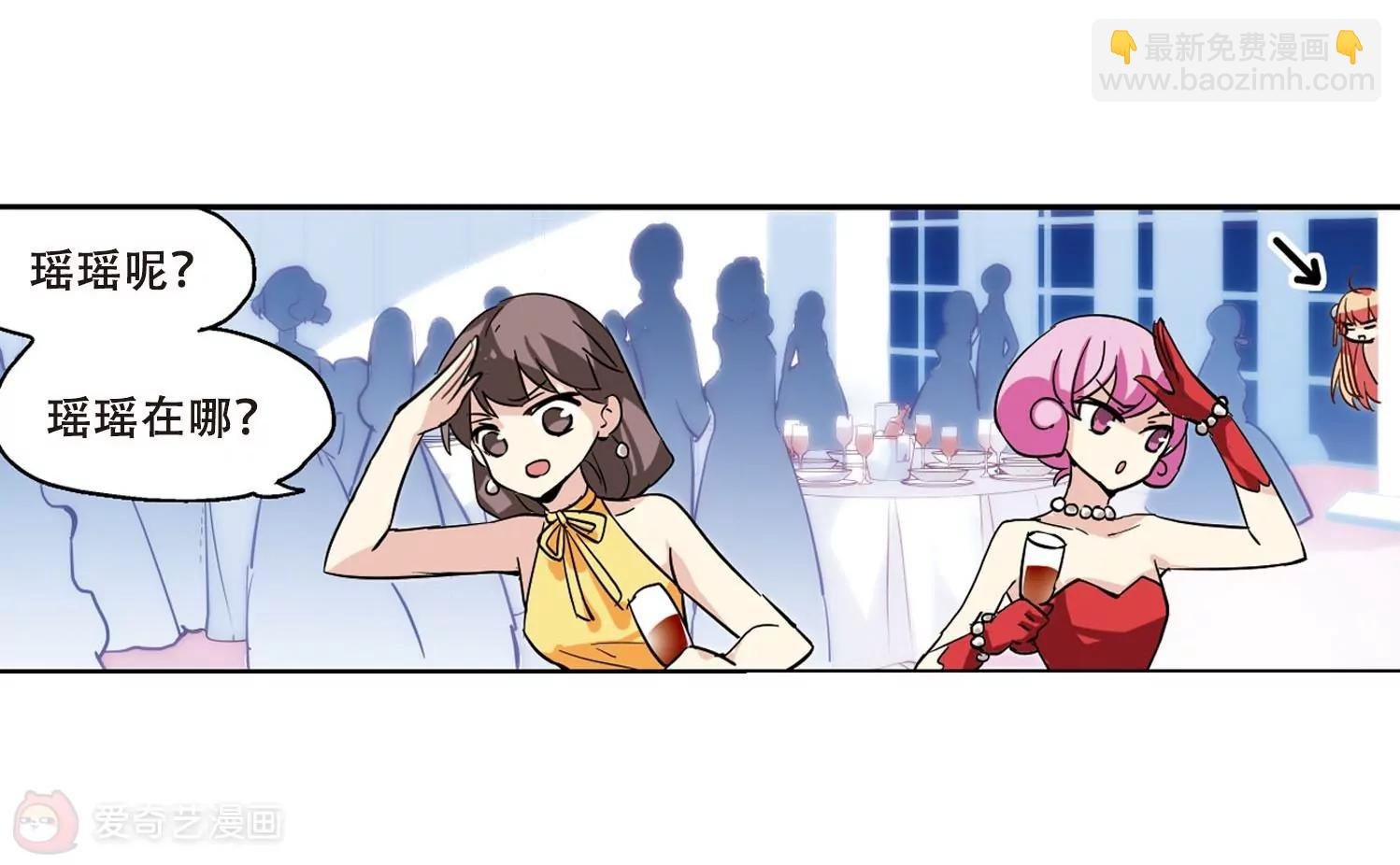 第101话 授勋3