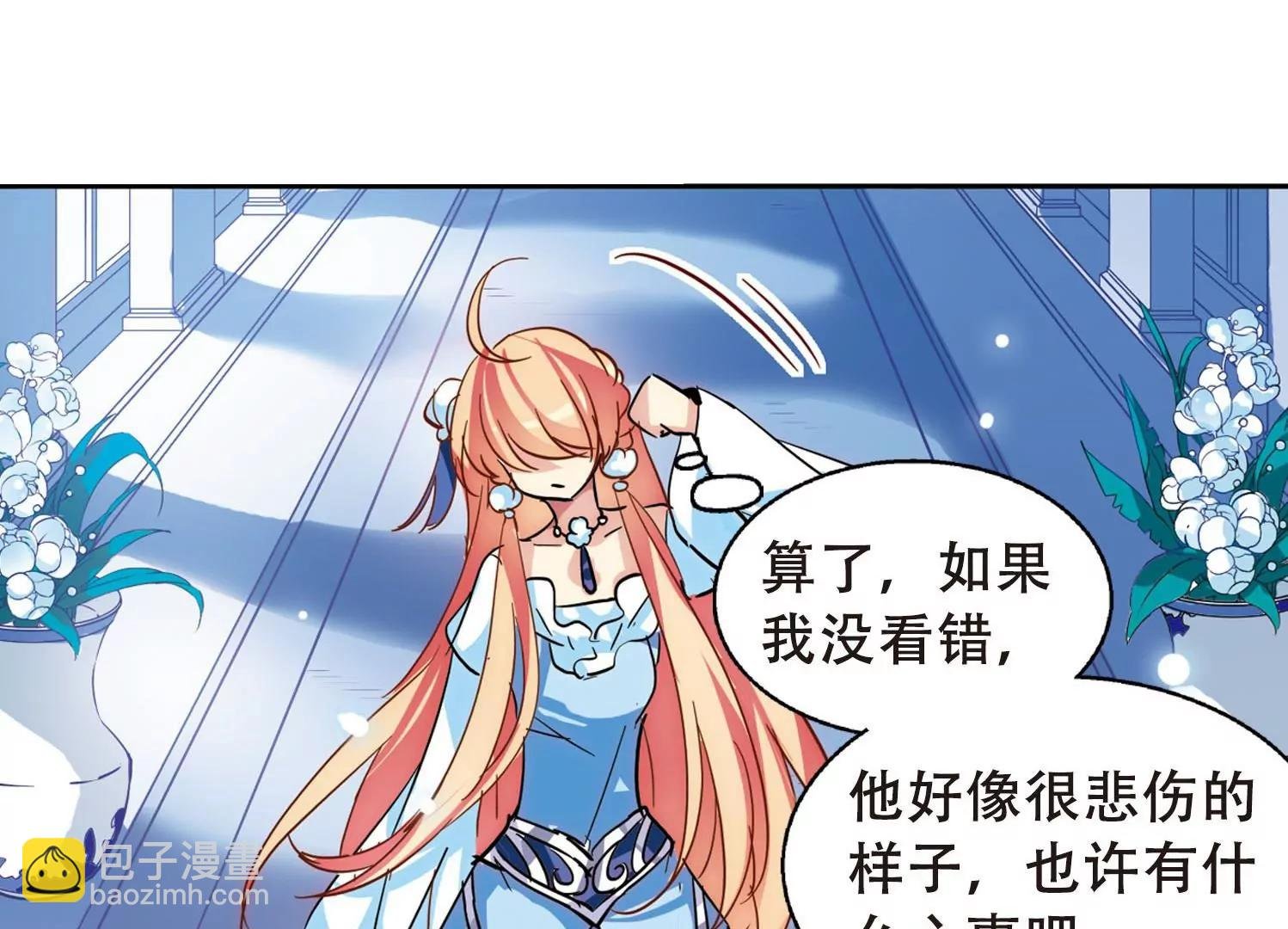 第102话 诡异之夜1