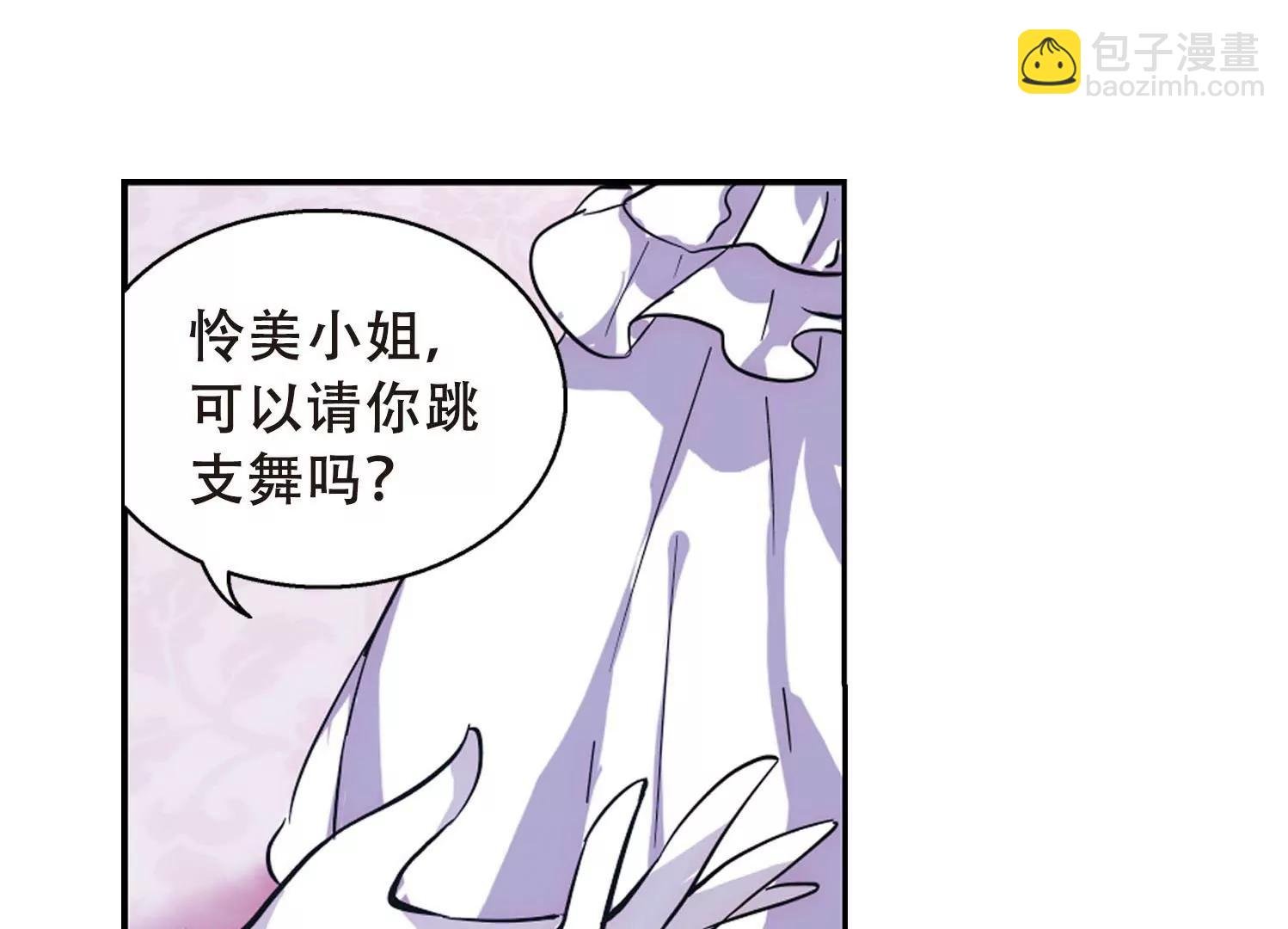 第102话 诡异之夜1
