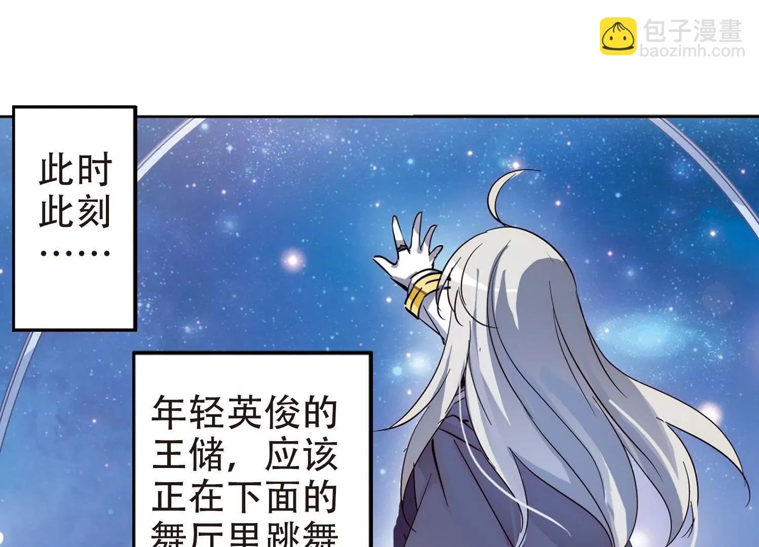 第102话 诡异之夜1