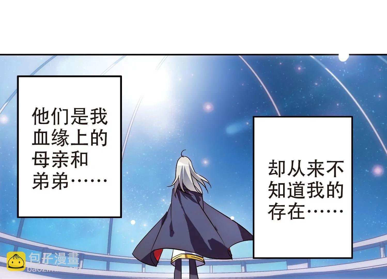 第102话 诡异之夜1