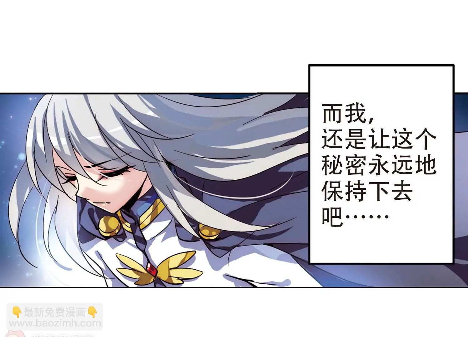 第102话 诡异之夜1