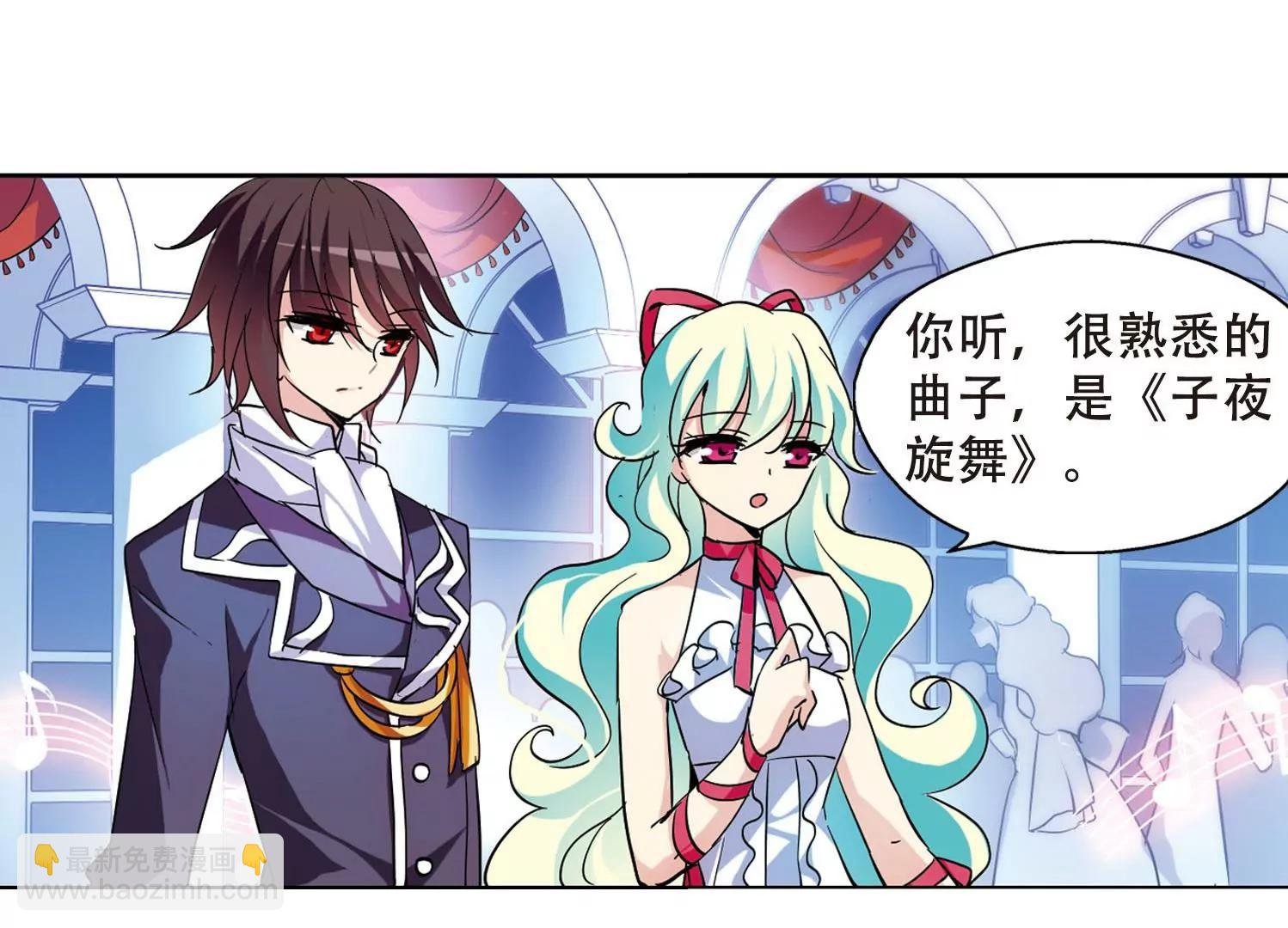 第103话 诡异之夜2