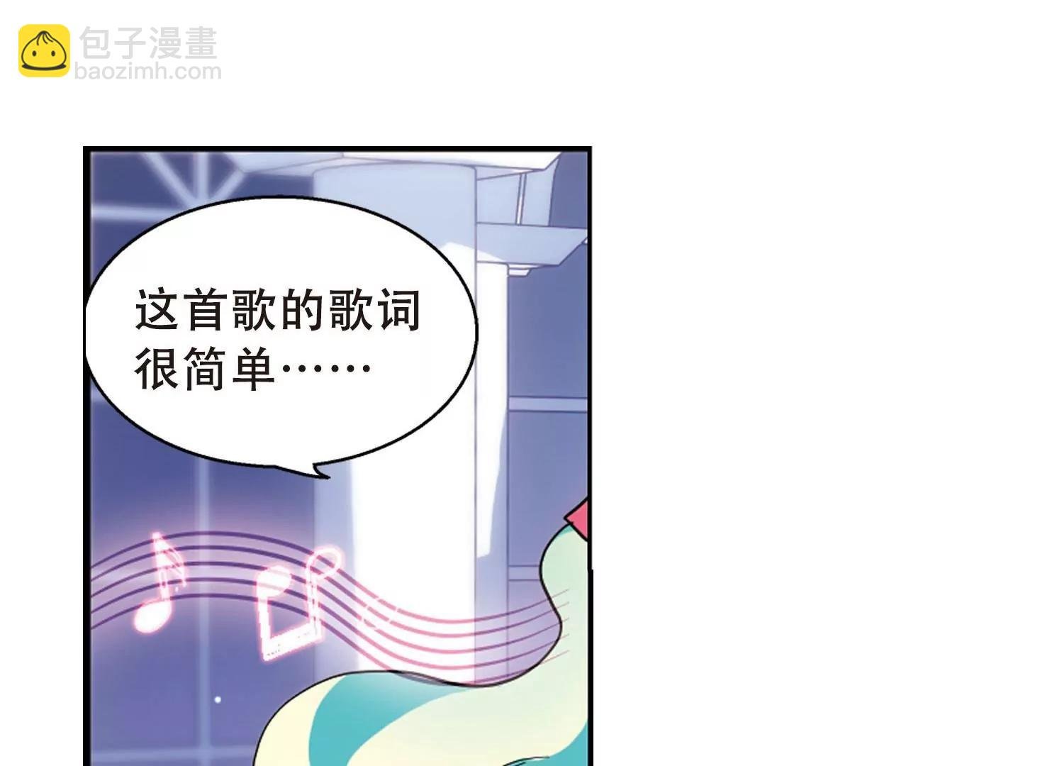 第103话 诡异之夜2